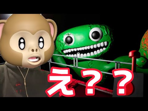 保育園のおもちゃが襲ってくるホラーゲーム…