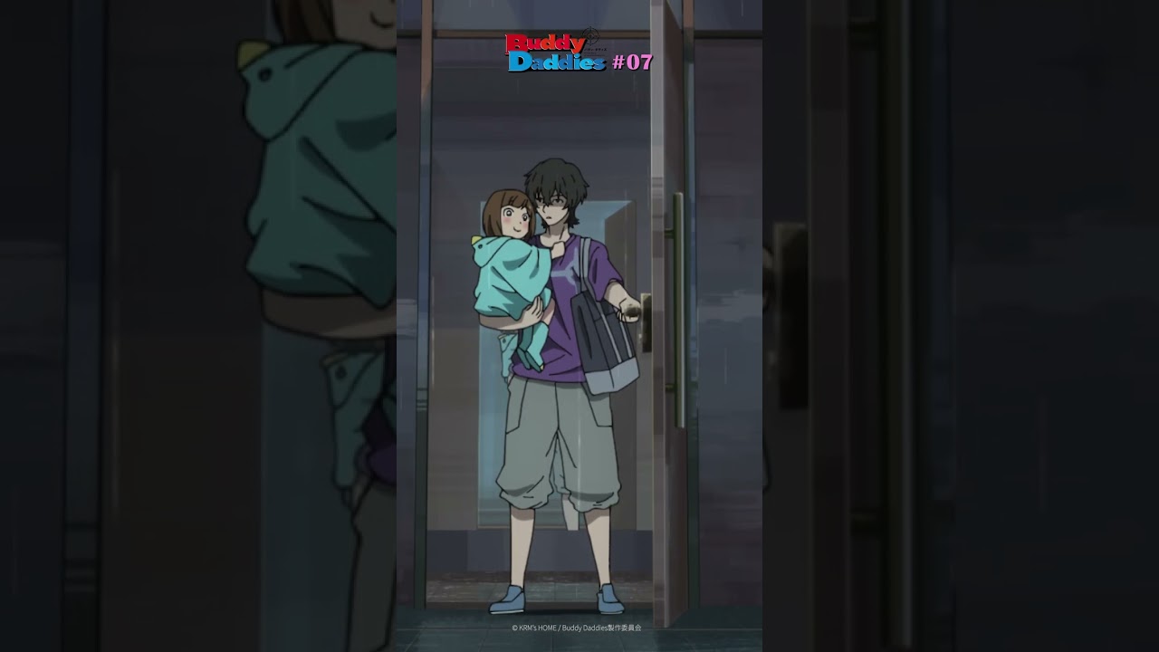 しばらく帰りません📝｜TVアニメ「Buddy Daddies」第6話より　#バディダディ　#豊永利行　#内山昂輝　#木野日菜　#shorts　#anime　#アニメ切り抜き
