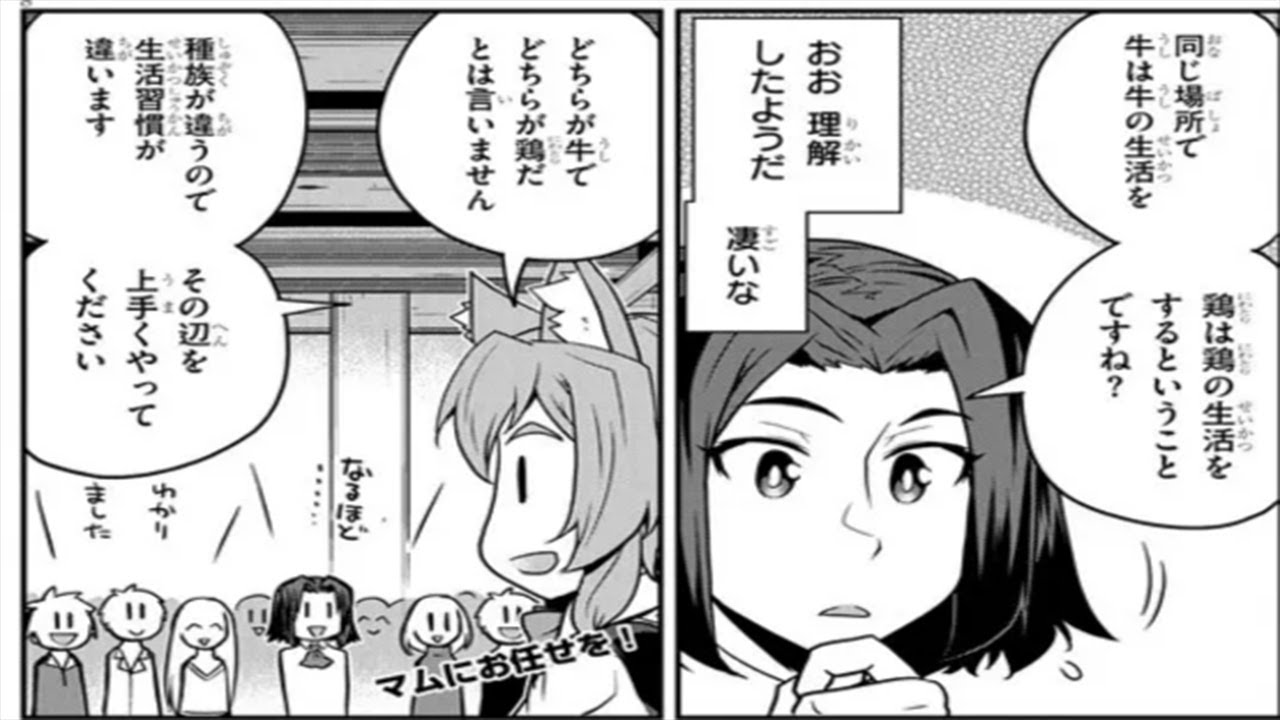 【異世界漫画】異世界のんびり農家 110 ~  223 【マンガ動画】