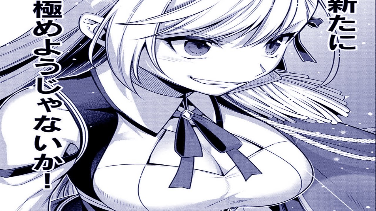 【異世界漫画】英雄王、武を極めるため転生す ～そして、世界最強の見習い騎士♀～1~23.1【マンガ動画】