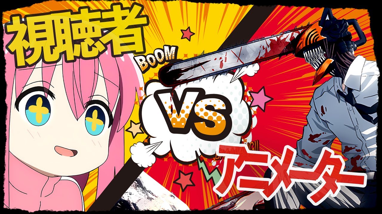 【悲報】進撃の巨人は低品質！？視聴者vsアニメーター戦争勃発「それって個人の感想ですよね？」あなたはどう思う？『100カメ』｜新作アニメ｜感想レビュー