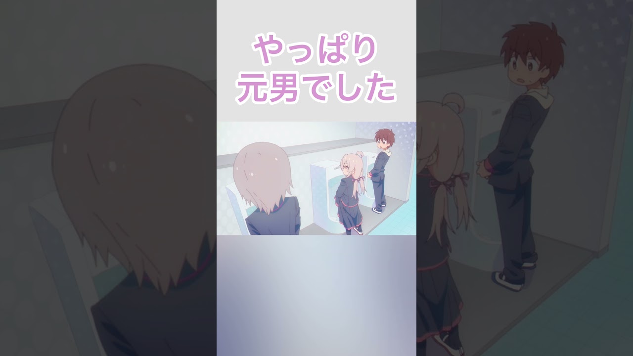 【おにまい】重大なミスをするまひろ #お兄ちゃんはおしまい #おにまい #まひろ