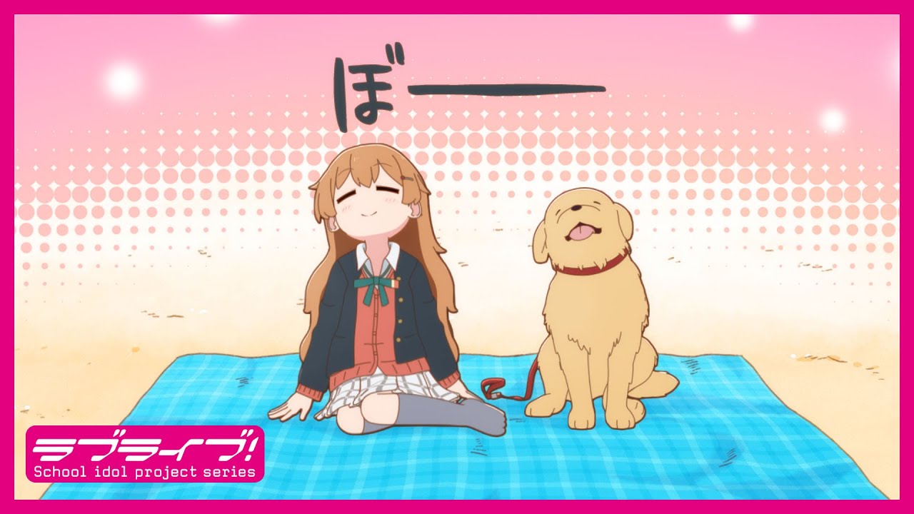 【#8】TVアニメ『にじよん あにめーしょん』第8話「彼方としずくと妹」