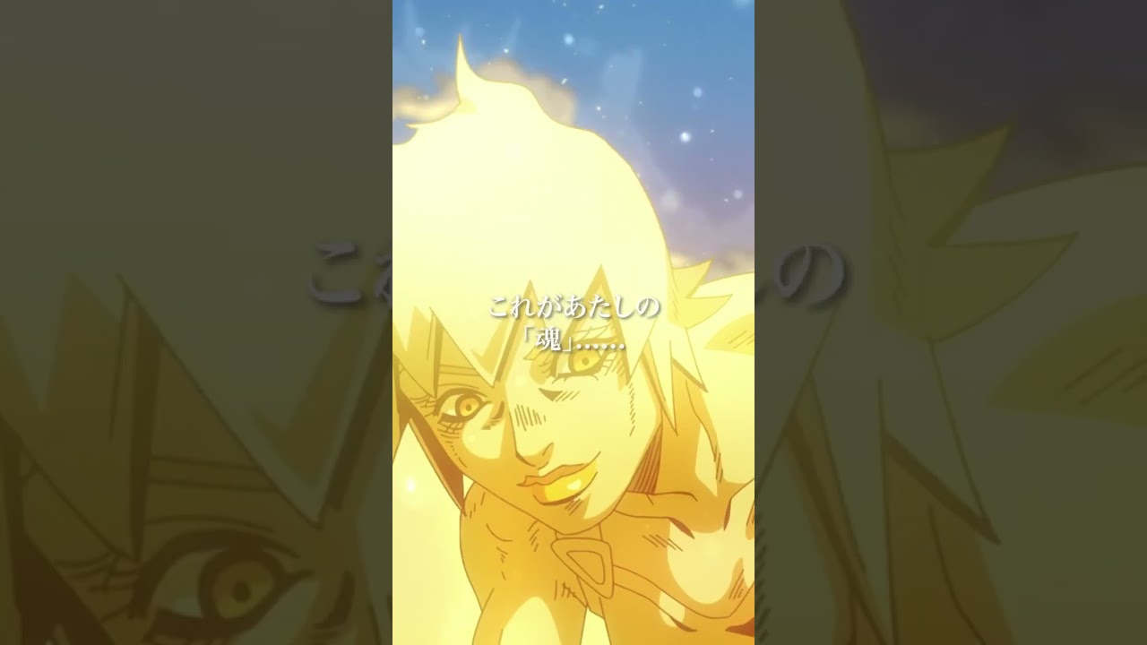 アニメ「#ジョジョの奇妙な冒険 #ストーンオーシャン 」第22話④ #ジョジョ #shorts