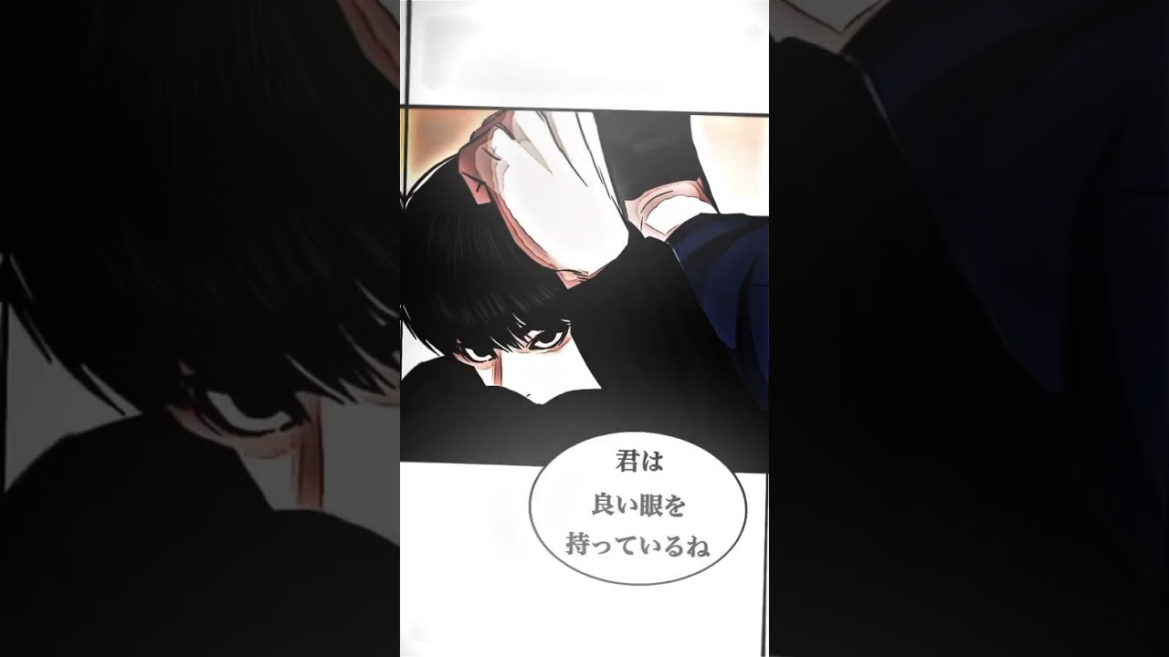 Lookism fanmade - kwak jichang Vs OG Daniel #lookism #fyp