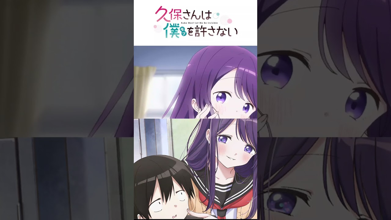 久保さんかわいい【久保さんは僕を許さない】#shorts