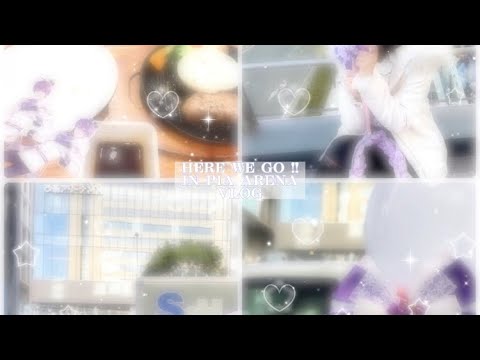 すとぷりアリーナツアー HERE WE GO!! ‪‪❤︎‬ ぴあアリーナMM参戦vlog ‪‪❤︎‬