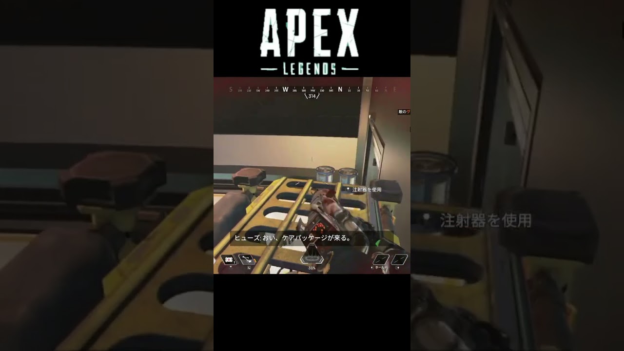 ランク3タテ【APEX/エーペックス】#shorts #apex #神達に拾われた男 #オープニング曲 #2期 #mindaryn #waytogo