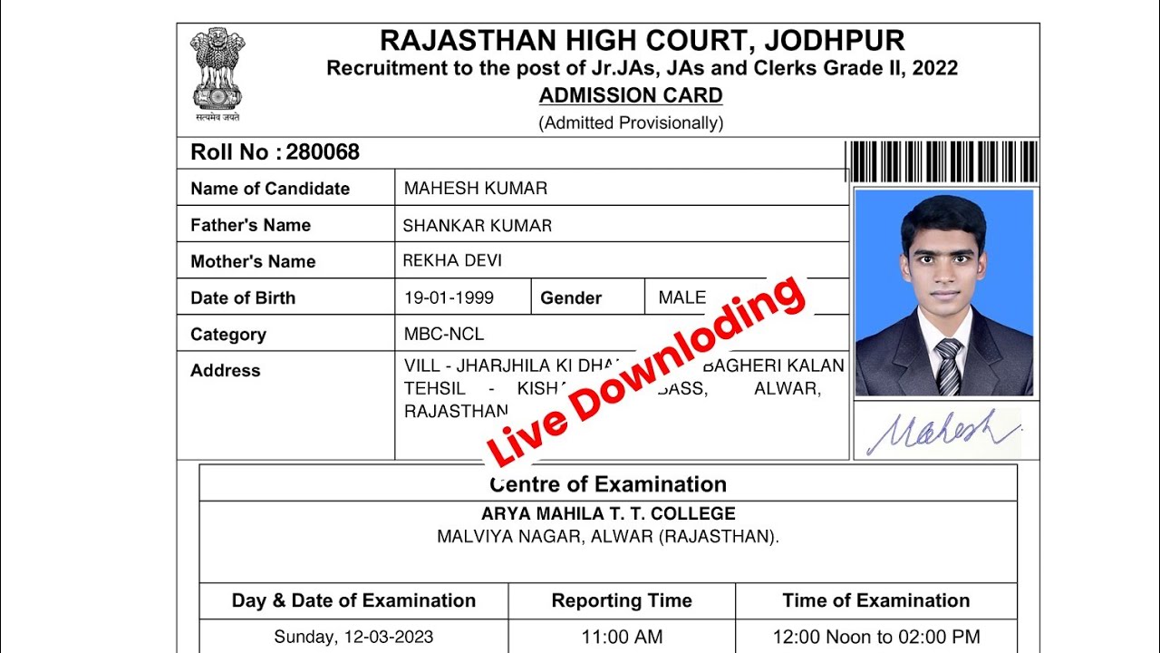 Rajasthan High Court Admit Card 2023 Kaise Download Kare? Rajasthan HC LDC Admit Card 2023 Download