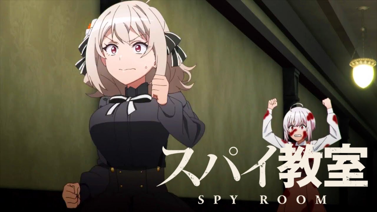 【スパイ教室】リリィちゃんの花園が揺れるだけ