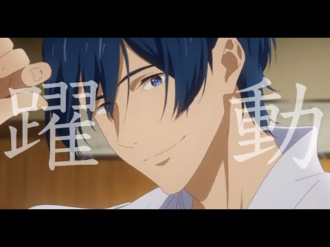 【ツルネ　つながりの一射】躍動