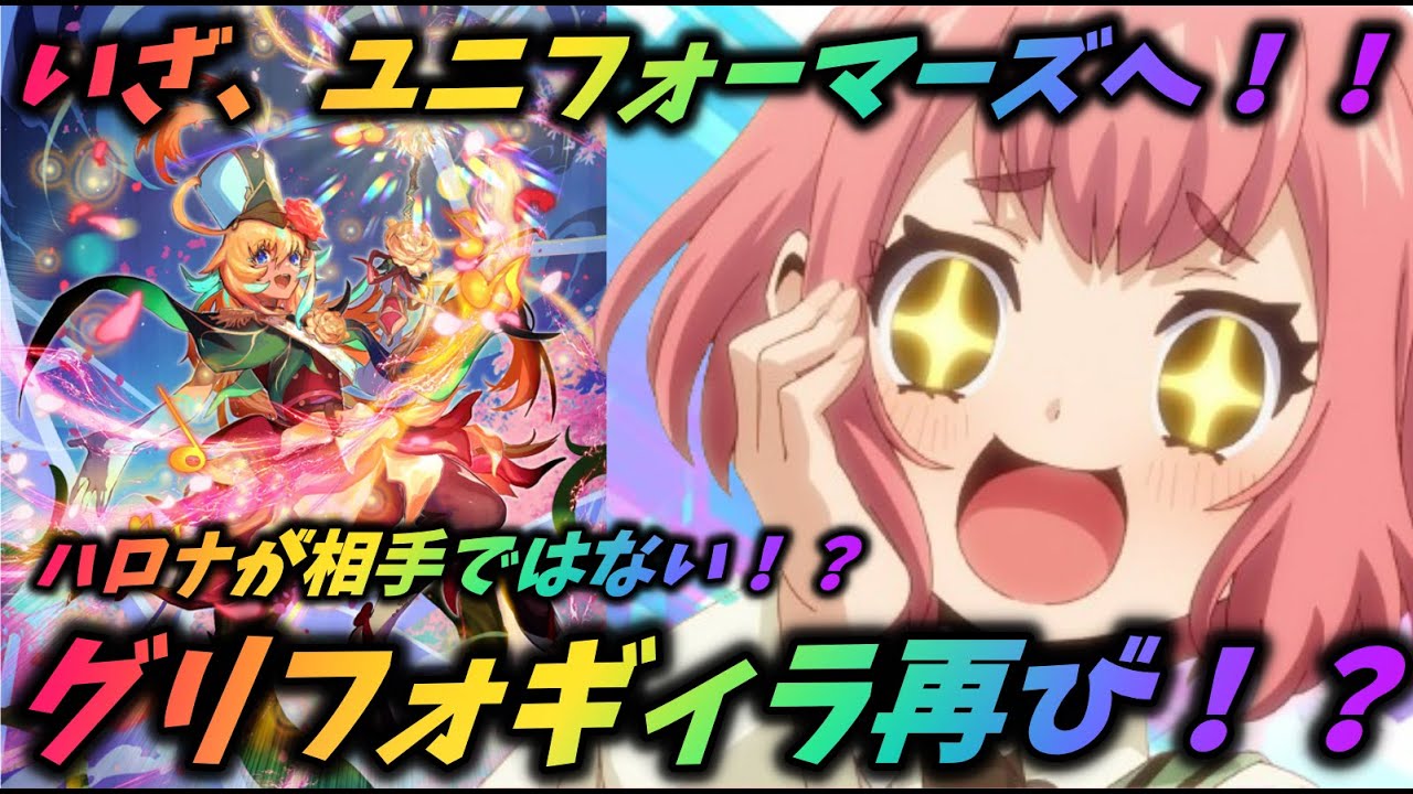 【ヴァンガード】これはうらら闇落ちフラグか！？　力への渇望はうららをどこに誘う！？【ゆっくり感想】