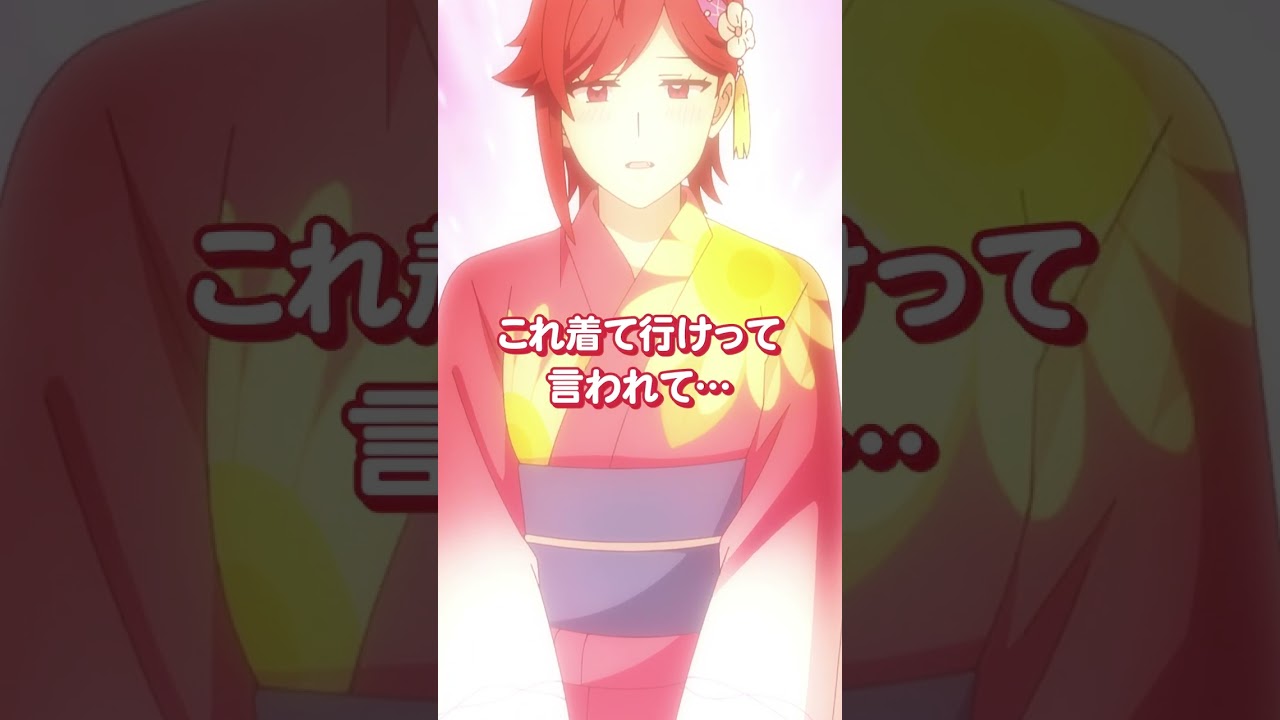 『トモちゃんは女の子！』#8 セレクション PART:2 #tomochan #shorts