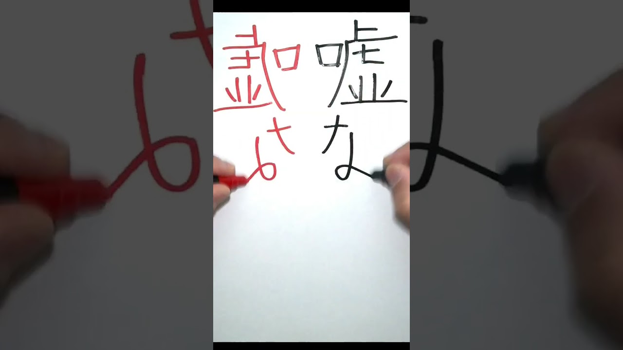 東京リベンジャーズ・聖夜決戦編 ED曲【 ツユ「傷つけど、愛してる。」】を両手で書いてみた・・