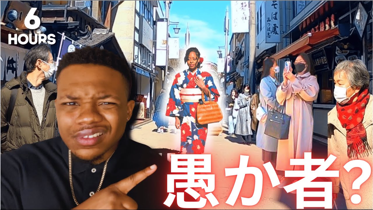 黒人は着物を着ちゃダメ？