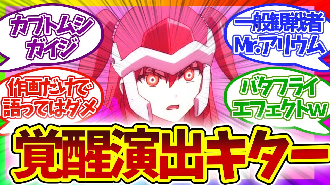 【激熱展開】シリアス回でも超絶ギャグ連発!? 第8話 冰剣の魔術師が世界を統べる 視聴者の反応集 アニメ 感想 まとめ 実況 第八話 ひょうけんの魔術師 榎木