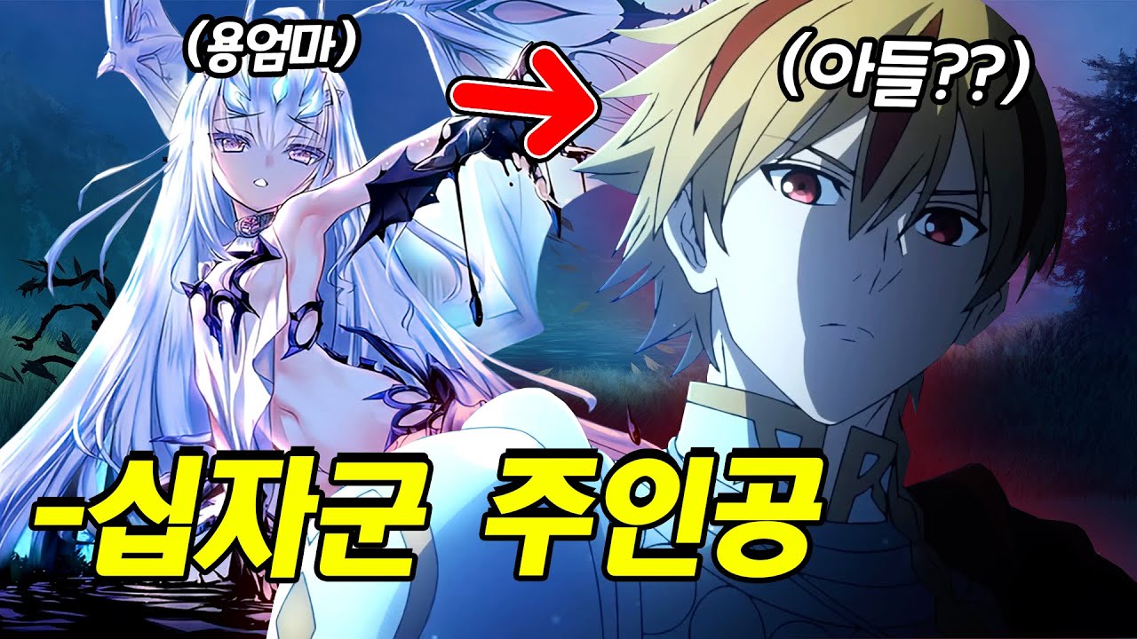 드래곤의 혈통으로 중세를 평정한 X깡패 임금님. 페이트 스트레인지 페이크 리처드 1세 프리뷰!! Fate strange Fake Preview