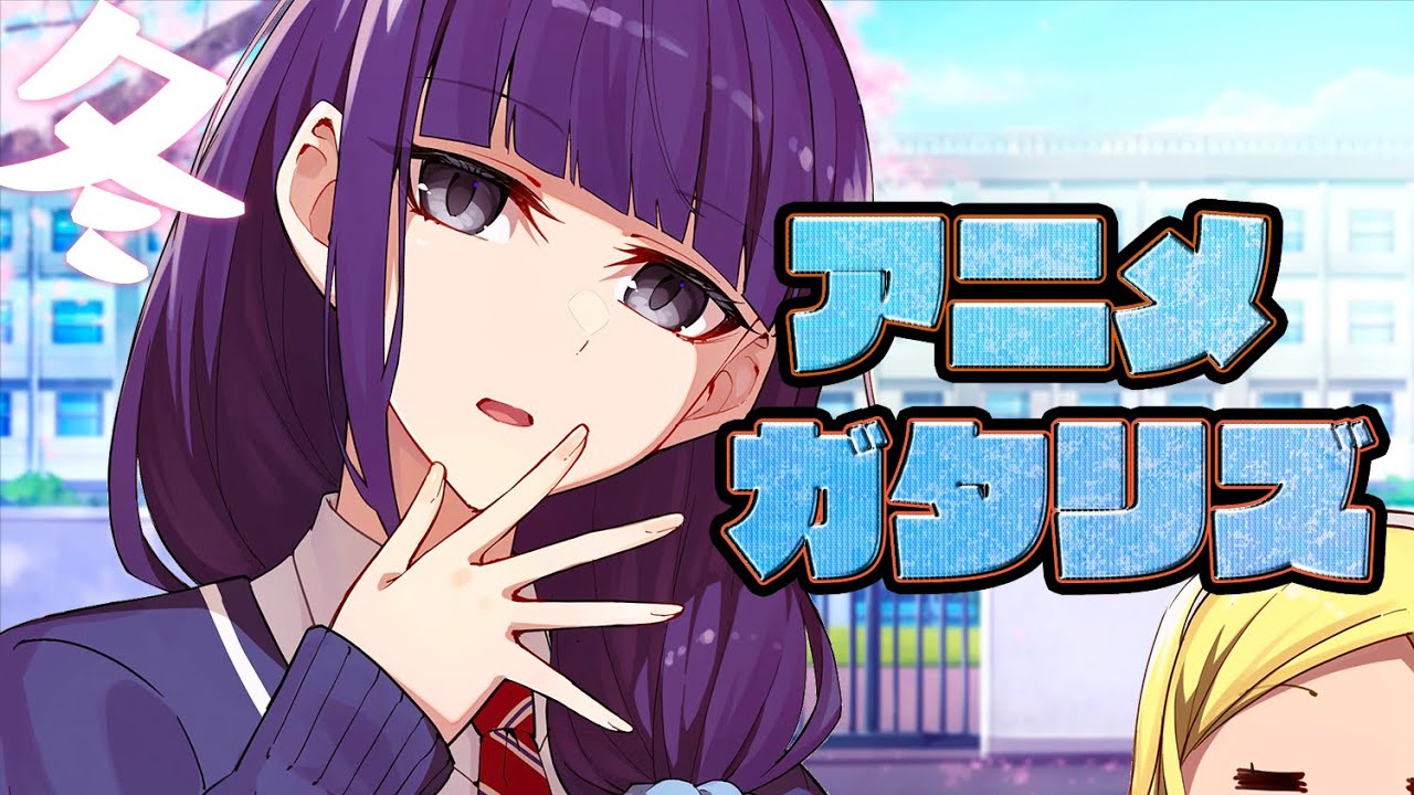 2023年 冬アニメランキング7~8話 感想 (トモちゃんは女の子! スパイ教室 お隣の天使様にいつの間にか駄目人間にされていた件 お兄ちゃんはおしまい! 異世界のんびり農家 プラダを着た悪魔)