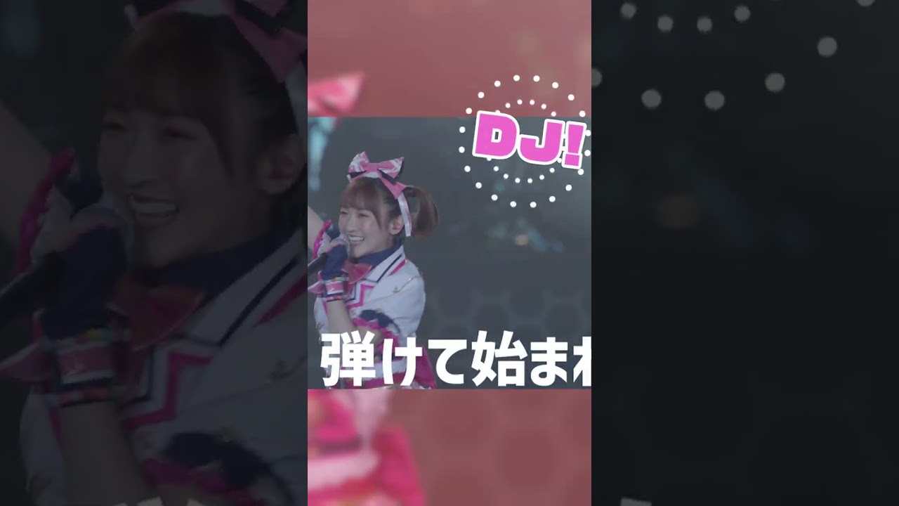 #ハピプレ 開催まであと9日🙌 #D4DJ #ハピアラ🎀 #shorts