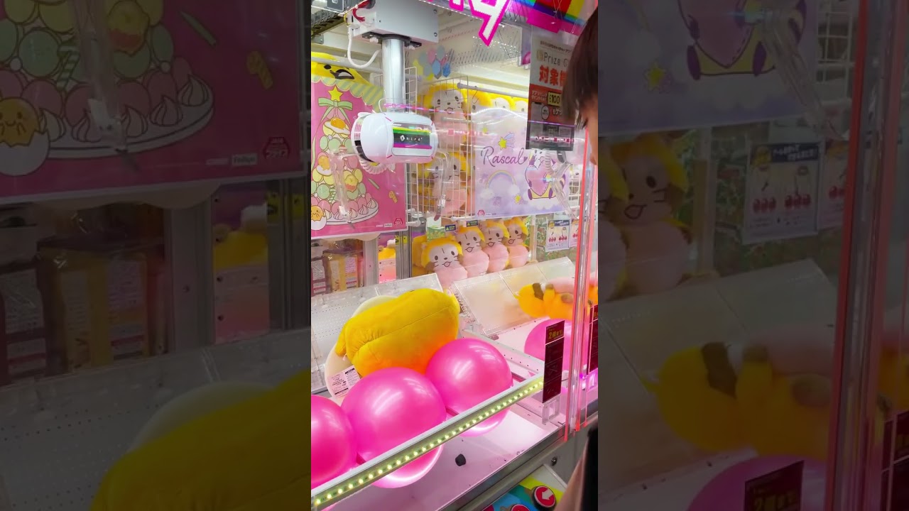 【#クレーンゲーム】ウニのような「ぐでたま」#ぬいぐるみ#trending #shorts #short #ショート#arcadegames#ufoキャッチャー#sanrio