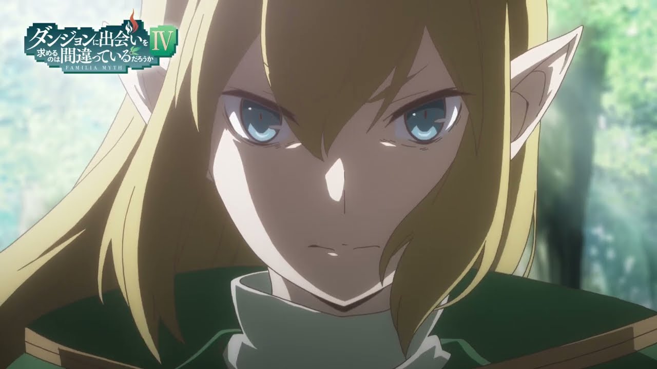 『ダンまちⅣ 深章 厄災篇』第20話WEB予告