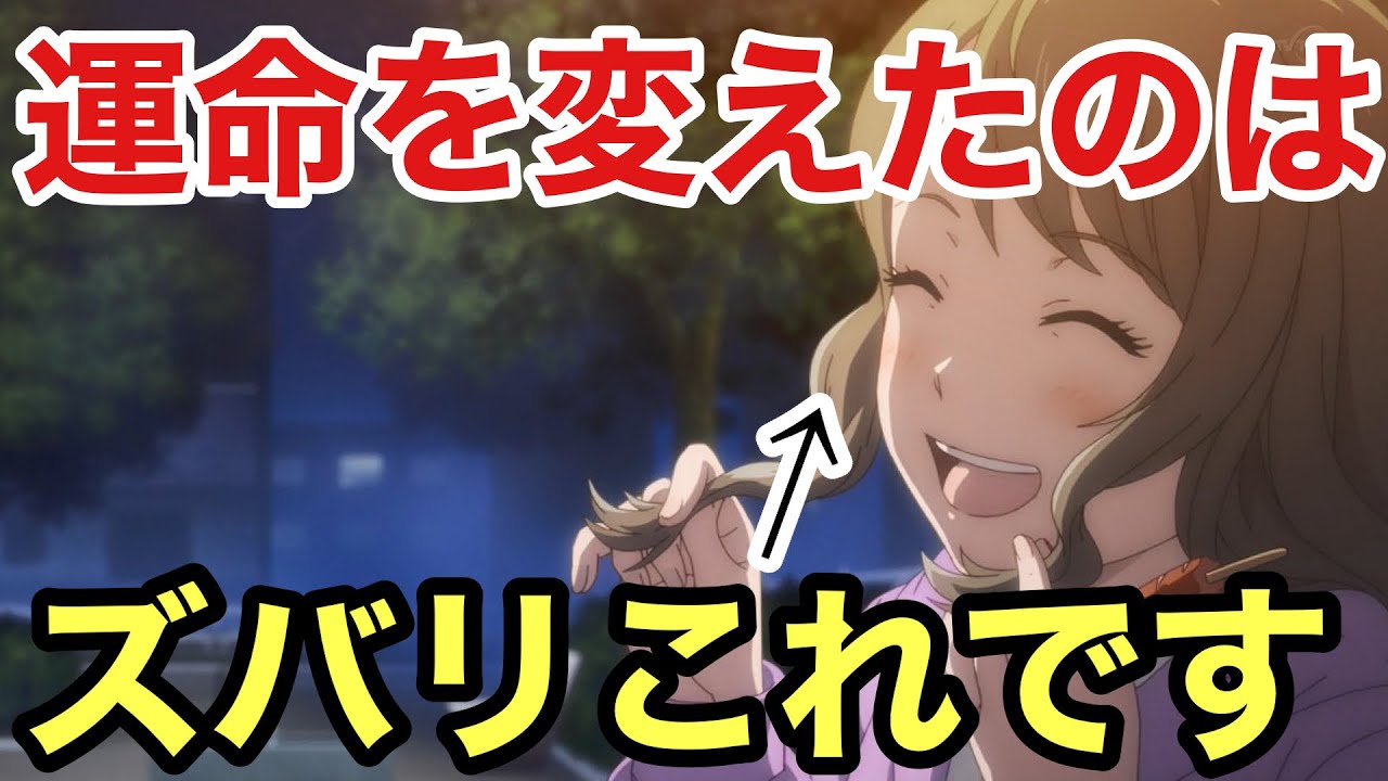 光を掴んだ瞬間が最高なんです。「もういっぽん！」第7話感想。未知のロングヘア、正直アリです。