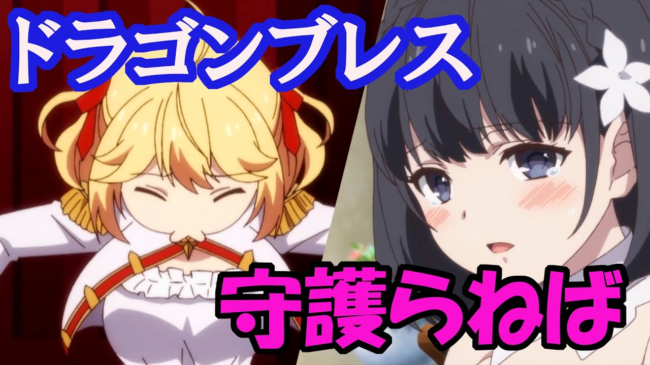 【転天】５話～７話原作比較、光るアニオリと一言ナヴルくん/転生王女と天才令嬢の魔法革命