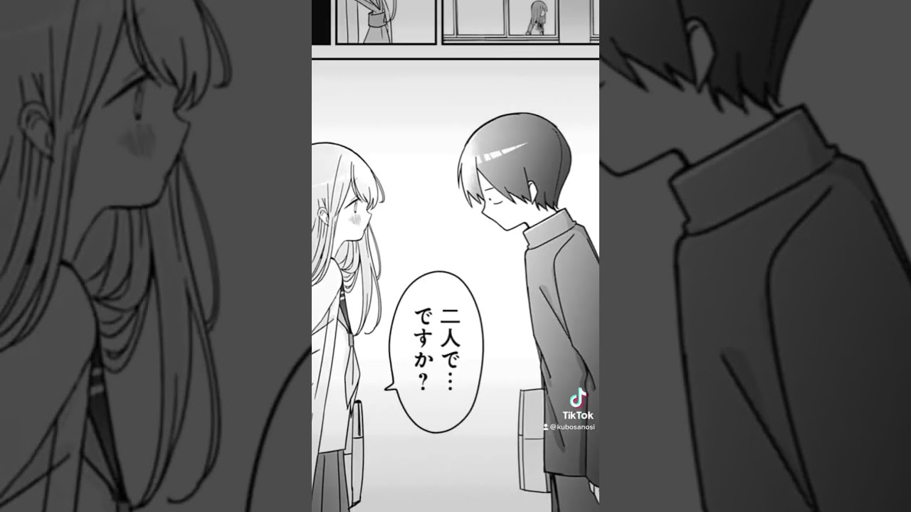 文字見えにくいかも... #久保さんは僕を許さない #久保さん #capcut