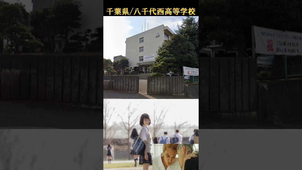 東京リベンジャーズ/ロケ聖地巡りを一挙に紹介ホワイトノイズ