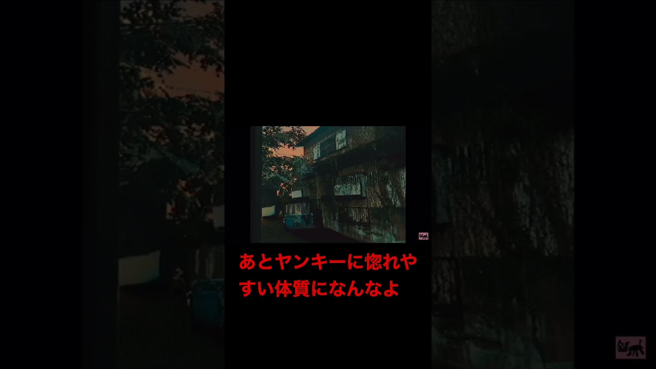 説教が逸れるキヨ　#キヨ #shorts