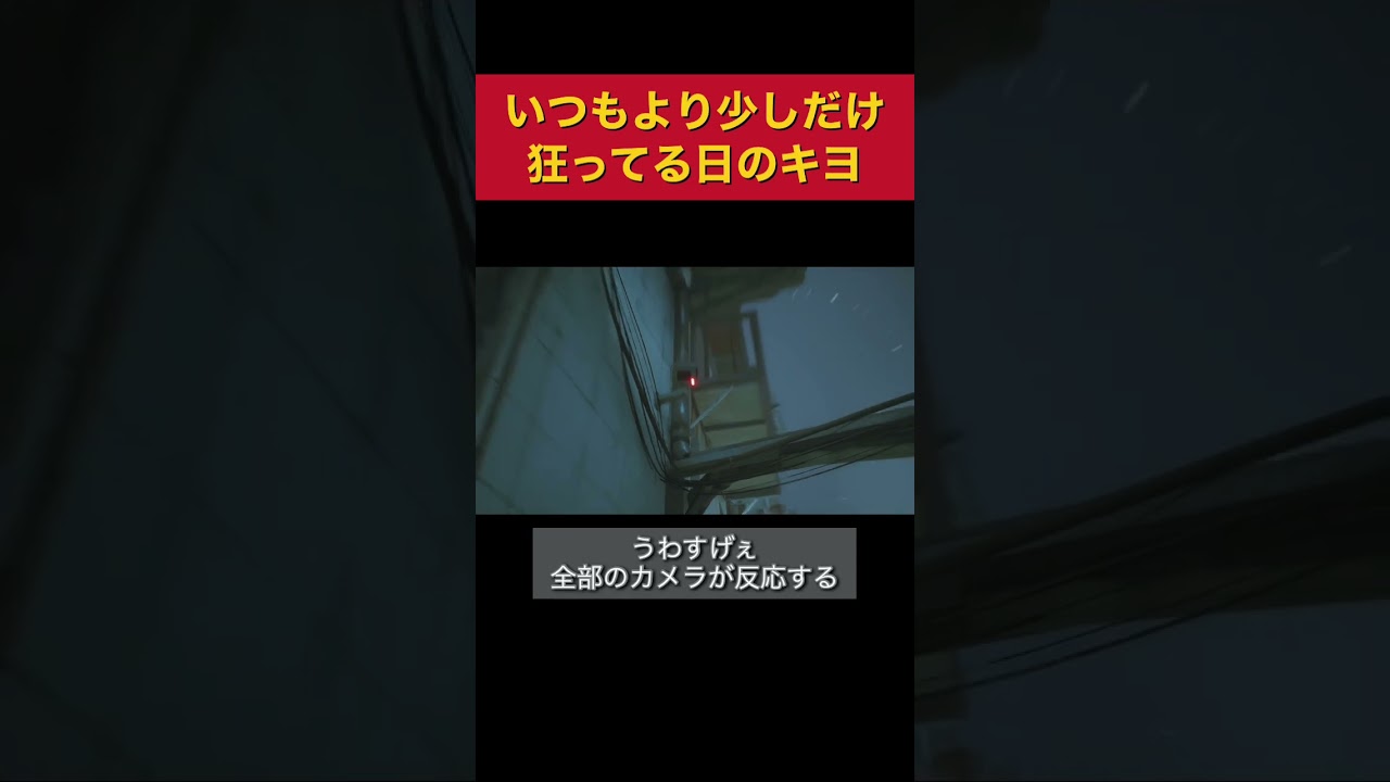 最後のキヨの歌面白すぎるwww  #切り抜き #shorts