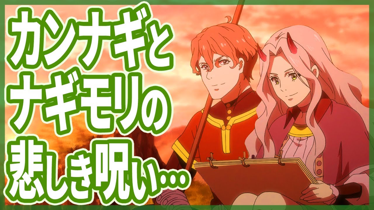 アルスの巨獣｜7話感想｜トウカの子供っぽいところと大人びたところのある性格めっちゃかわいいですわ～