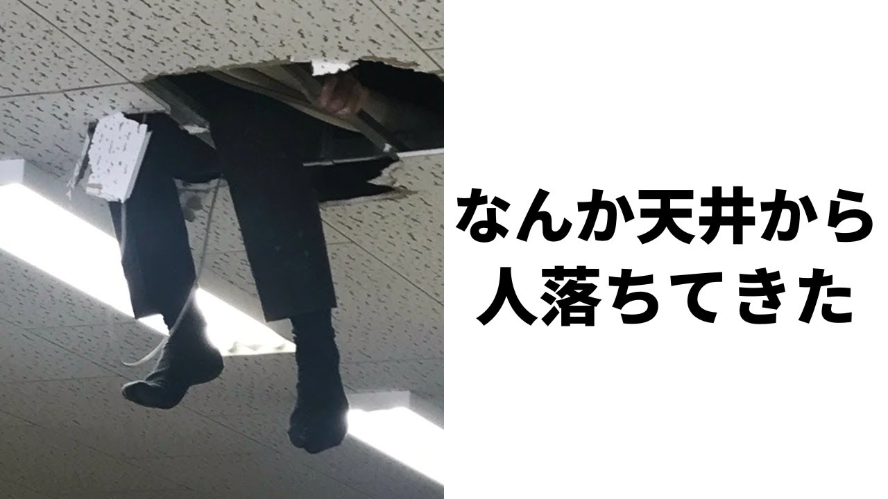 【神回】ツッコミどころ満載なおもしろ画像を見ようぜwwwww