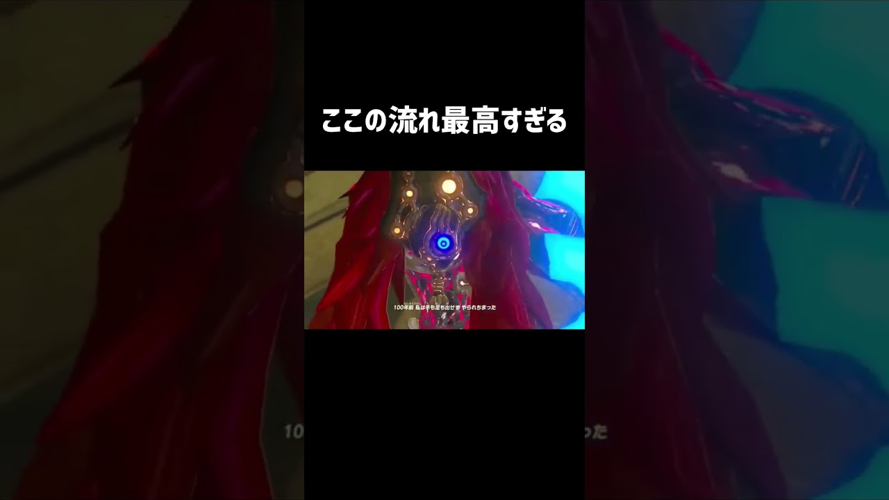この流れでその勢いのタイムは笑うって、🤣🤣【キヨ／ゼルダの伝説】#面白シーン#切り抜き