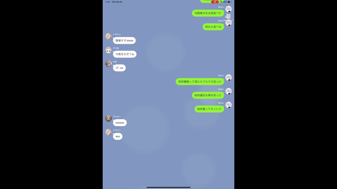 日記☆#東京リベンジャーズ #東京リベンジャーズ #夢小説 #マイキー #日記