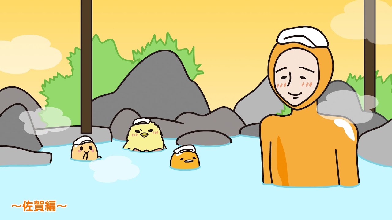 ぐでたまアニメ　第1502話　公式配信