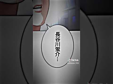 コピーの天才😳　#外見至上主義 #lookism #長谷川蛍介 #コピーの天才 #copy #edit