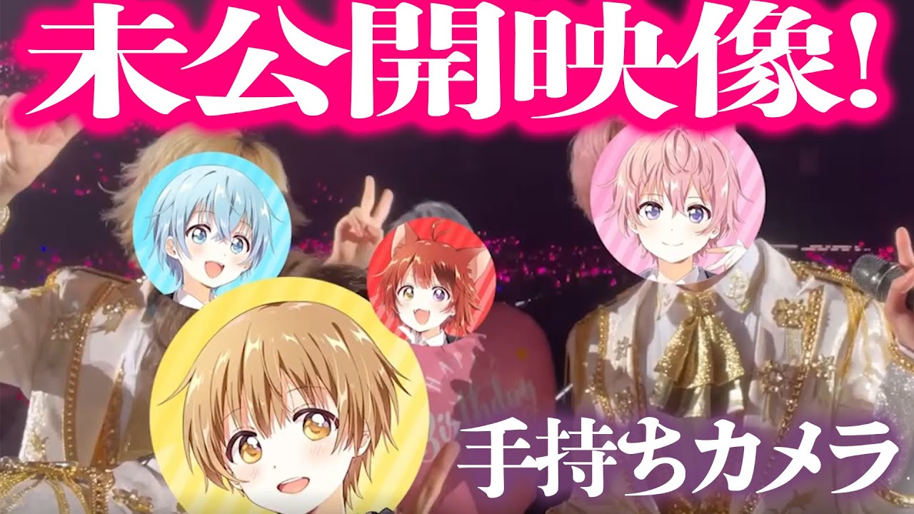 【カメラ映像アリ】さとみくん誕生日サプライズ映像公開！！！✨【すとぷり生放送切り抜き】