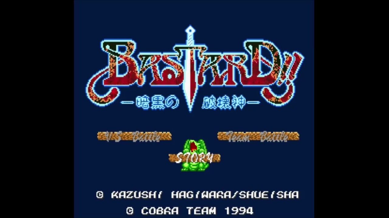 【 オープニング 】バスタード！！ 暗黒の破壊神