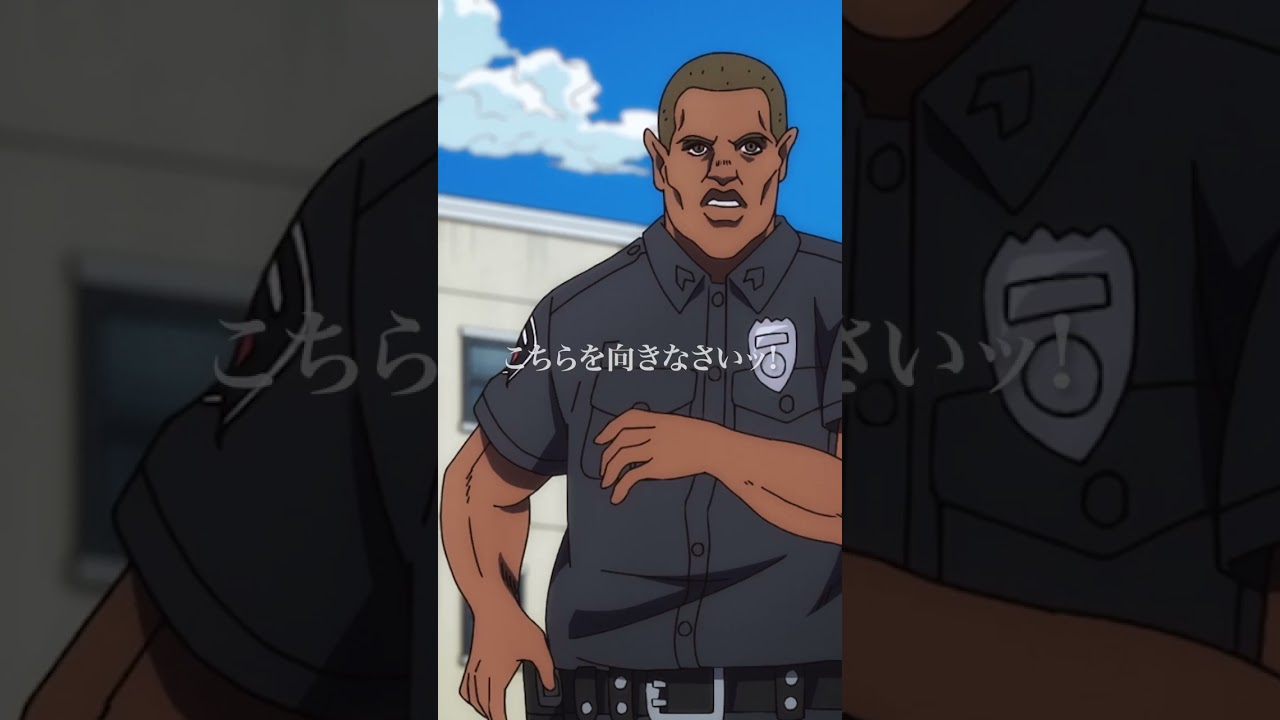 アニメ「#ジョジョの奇妙な冒険 #ストーンオーシャン 」第26話① #ジョジョ #shorts