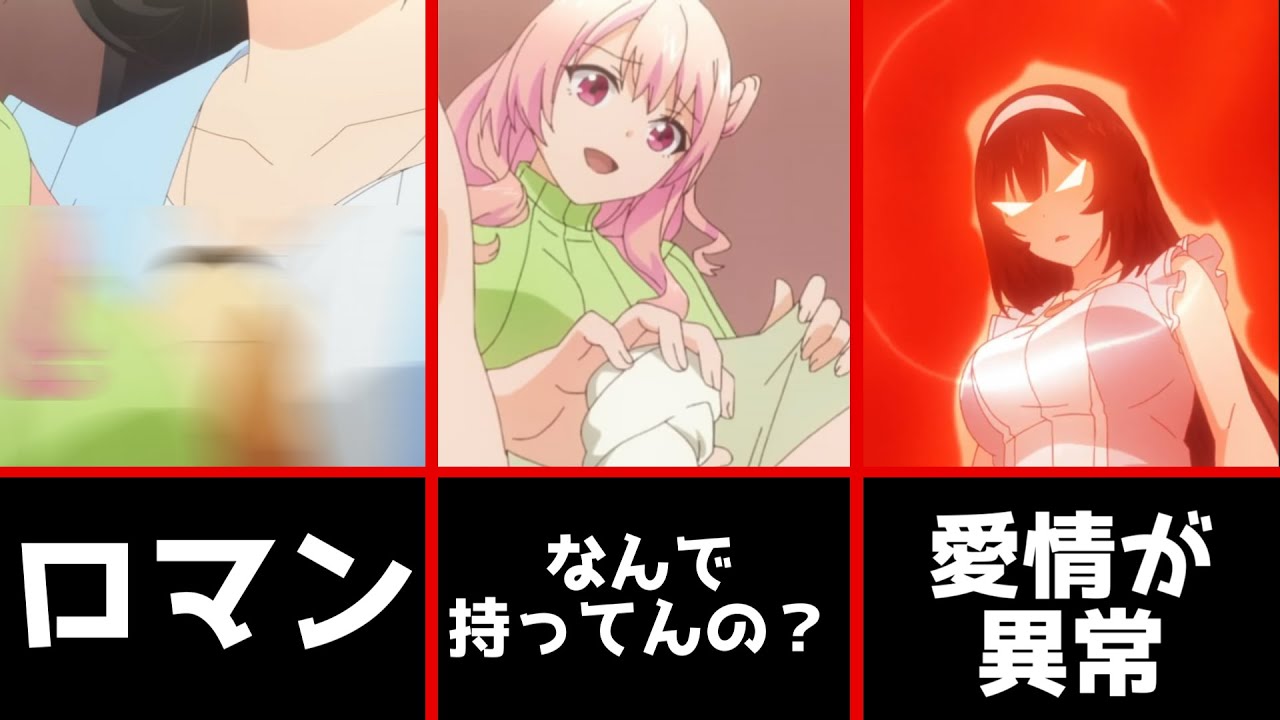 【犬ひろ】そう言えばこの子たちって、J〇なんだよなぁ 第7話