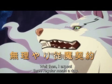 とんでもスキルで異世界放浪メシ1話（無理やり従魔契約を結ばされることになったムコーダ）