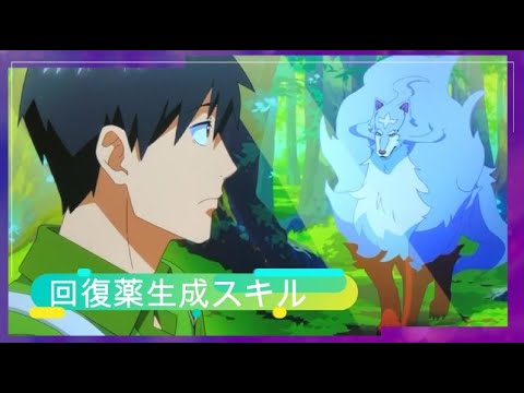 とんでもスキルで異世界放浪メシ7話（2023年2月22日放送）