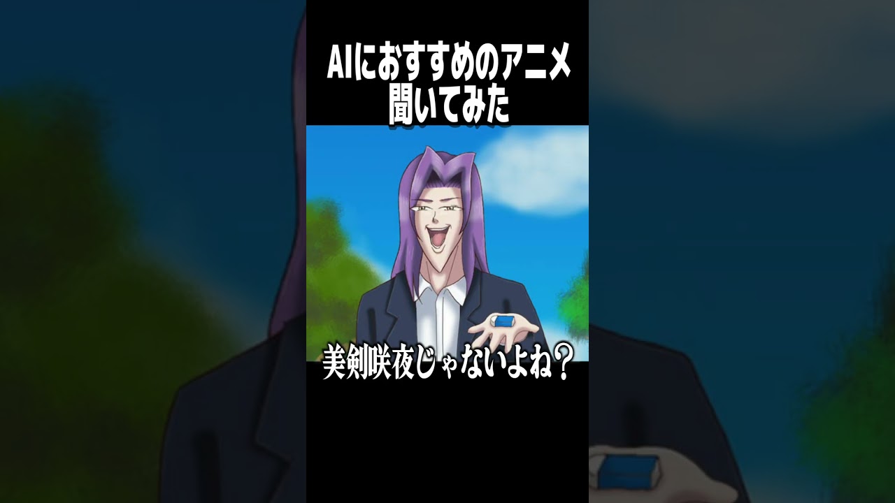 AIがおすすめするギャグアニメ3選【ボーボボ】【銀魂】【アゴアニキ】 #Shorts  #アニメ紹介