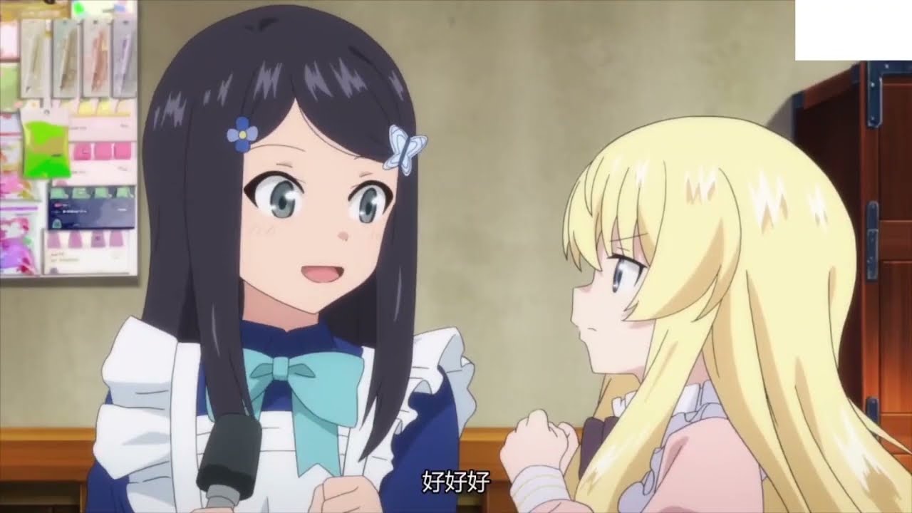 [为了养老金去异界存八万金 ろうきん] 来了~~ 天使恶魔的小公主