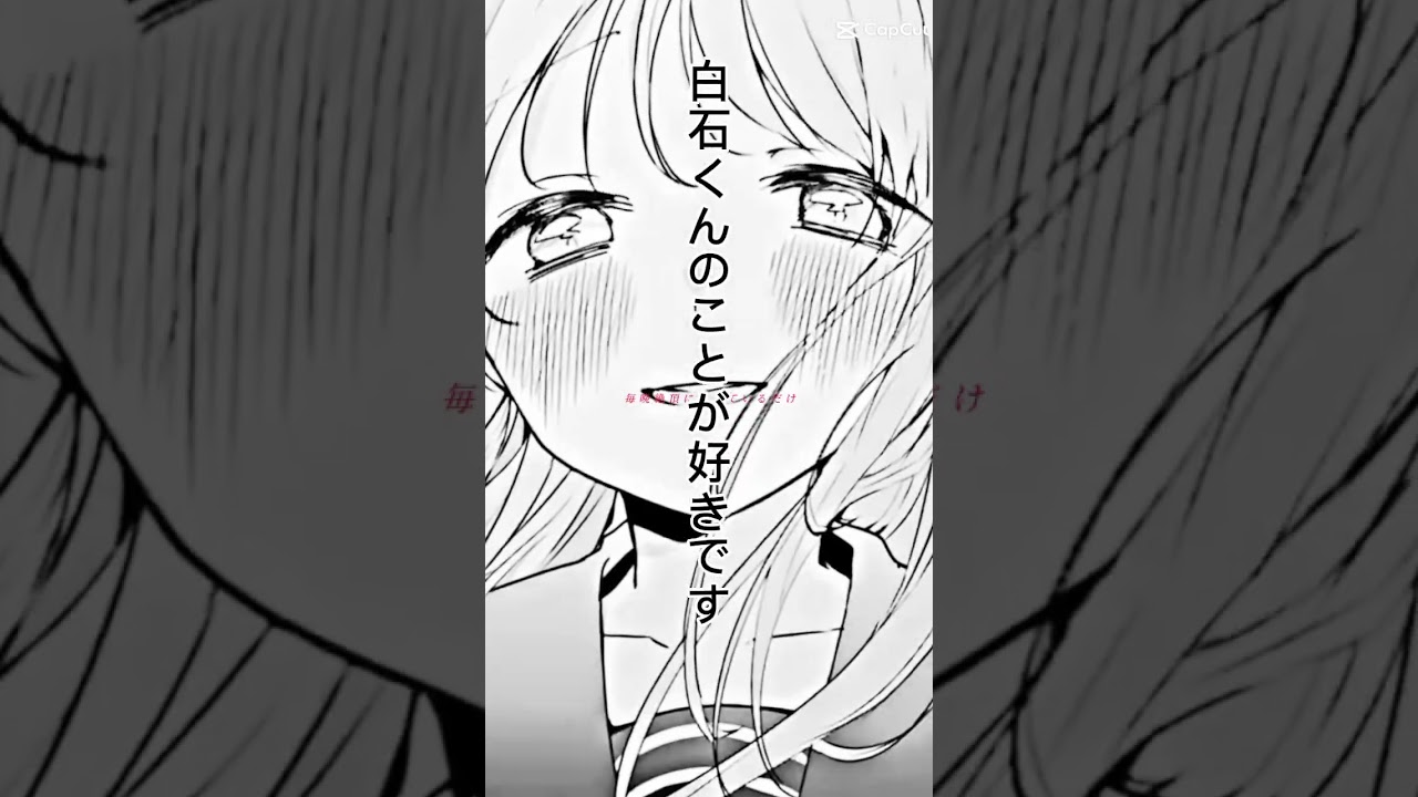 久保さんは僕を許さない最終回、ネタバレ注意