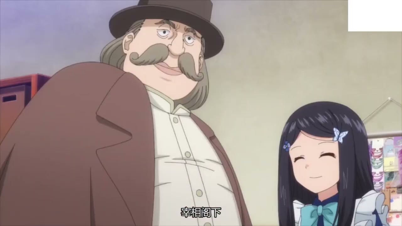 [为了养老金去异界存八万金 ろうきん] E08