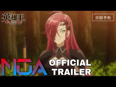 Reborn to Master the Blade: From Hero-King to Extraordinary Squire ♀ Episode 3 Preview [English Sub]