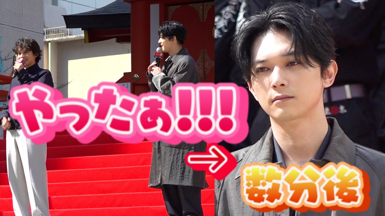 【東リベ2】“マイキー”吉沢亮、おふざけモード突入も写真撮影でギャップ　北村匠海＆山田裕貴とわちゃわちゃ　映画『東京リベンジャーズ2 血のハロウィン編 -運命-／-決戦-』決起集会イベント