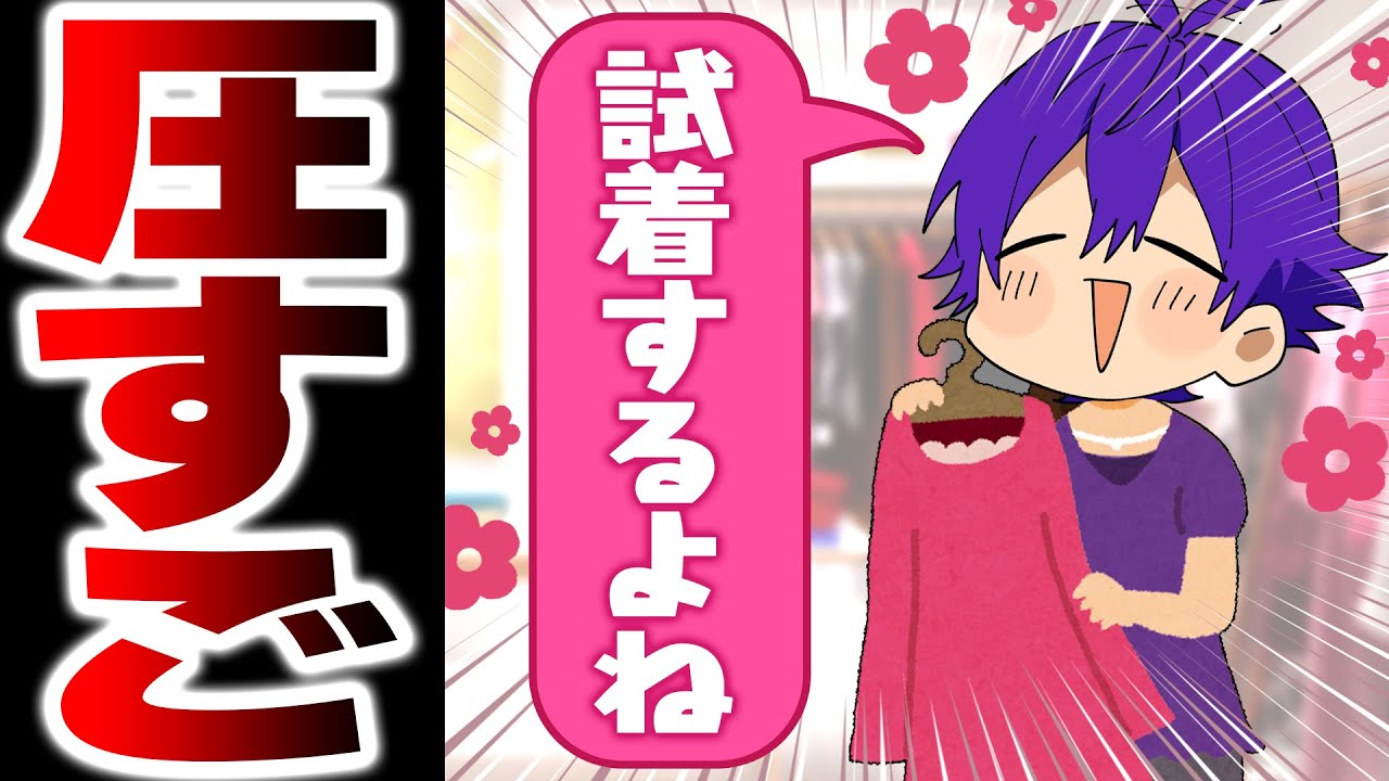 ショップ店員になりたいなーくん【ななもり。切り抜き】